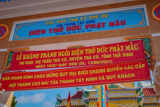 LỄ KHÁNH THÀNH ĐIỆN THỜ ĐỨC PHẬT MẪU HỌ ĐẠO THỊ TRẤN TRÀ CÚ, HUYỆN TRÀ CÚ, TỈNH TRÀ VINH